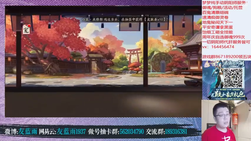 【2021-09-18 00点场】HXD丶友蓝雨：兄弟们周年庆多攒体力 直播五年咯