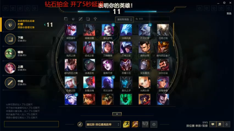 【2021-09-19 21点场】内涵段子丶影子c：状态心态调整一下 艾克凯隐打野教学