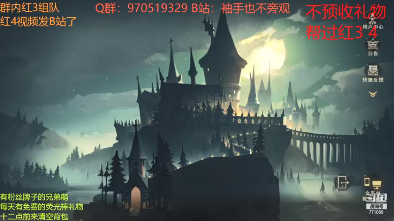 【2021-09-18 13点场】港区拾荒少年小今：红色禁林4星16分51秒！