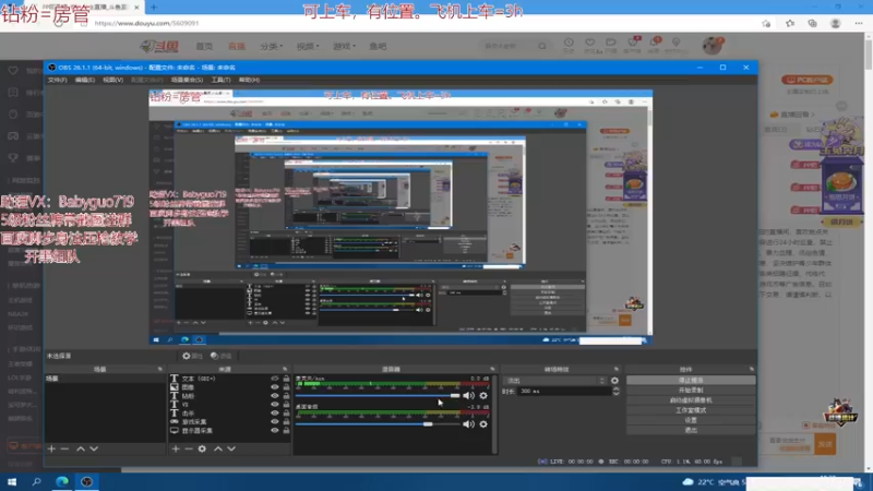 【2021-09-20 19点场】PP阳：有位，绝对的猛男指挥！