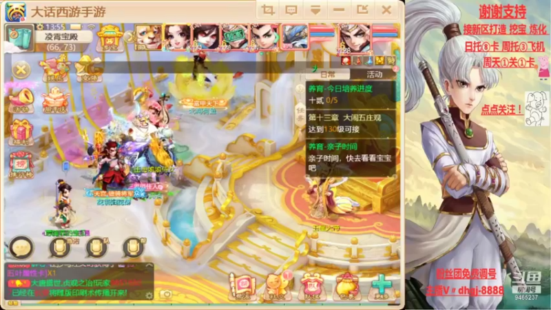 【2021-09-19 13点场】黑糖真猪：917DHSRKL 礼包激活