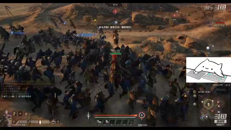 【战意】迪Pp的精彩时刻 20210920 05点场