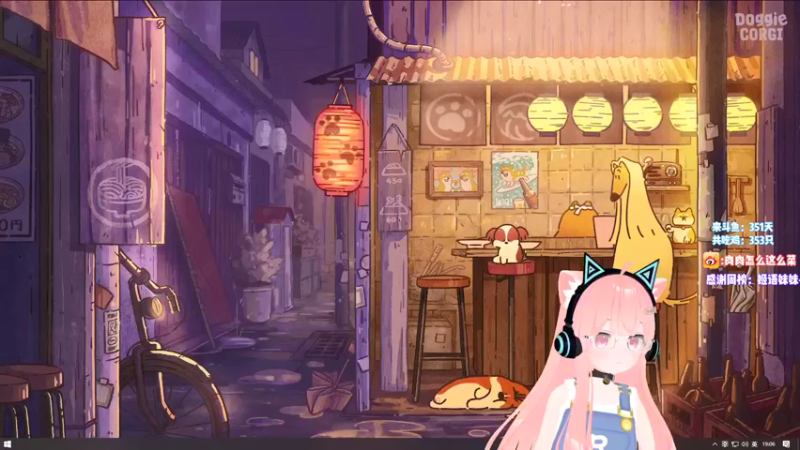 【2021-09-19 19点场】肉肉怎么这么菜：【肉肉】今天有小姐妹局~