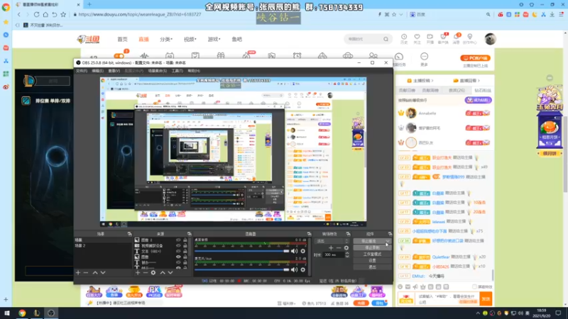 【2021-09-20 18点场】熊王c：熊王c：一天不越塔浑身不舒服