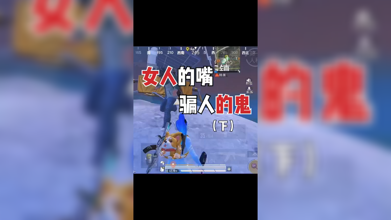 下集后续来了