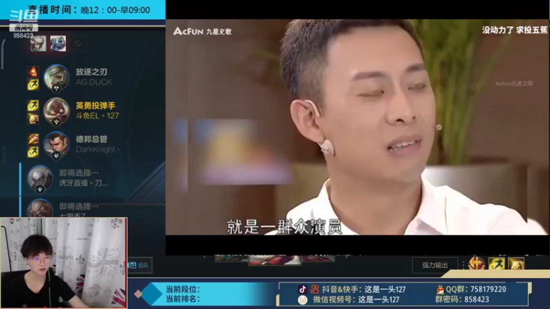 【2021-09-17 03点场】这是一头127：国服来啦！最强中单瑞文
