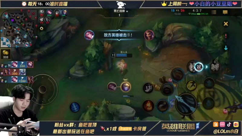 【2021-09-13 00点场】戏命师小白：阿克尚王者局大屠杀