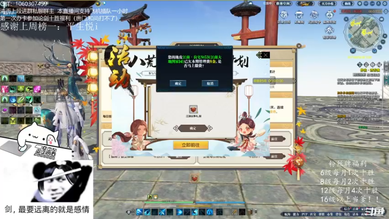 【2021-09-19 19点场】是猫久啊：猫久：菜就哭啊 练有啥用