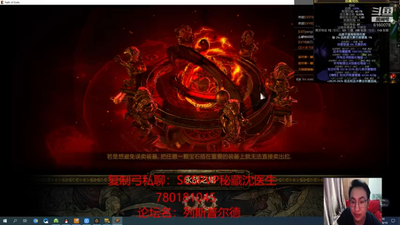 【2021-09-19 21点场】正火龙哥：武器已出，五军升级啊！