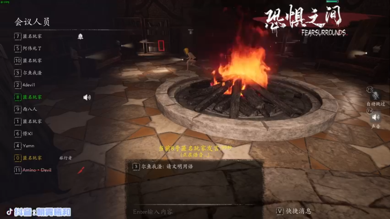 【2021-09-19 23点场】朝雾曦和：毛利和的恐惧之间