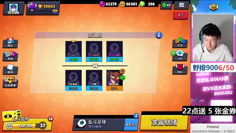 【2021-09-18 22点场】OU小鸥：表白月兔鸥鸥赢金券