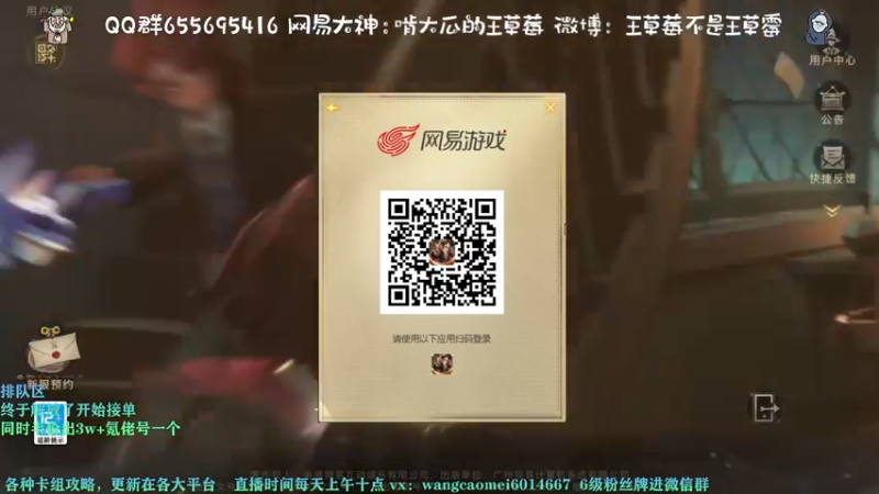 【2021-09-19 22点场】不说骚话的王草莓：继续解说小组赛，20号中午有事，晚上继续