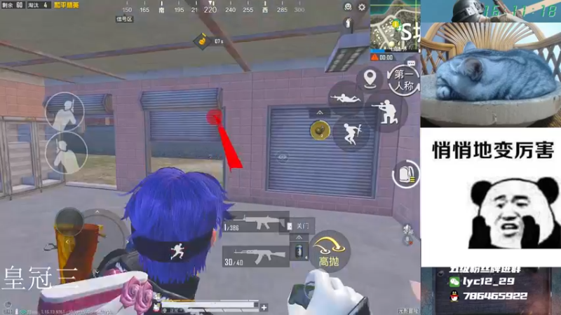 【2021-09-20 16点场】艺帝帝：中秋假期快乐