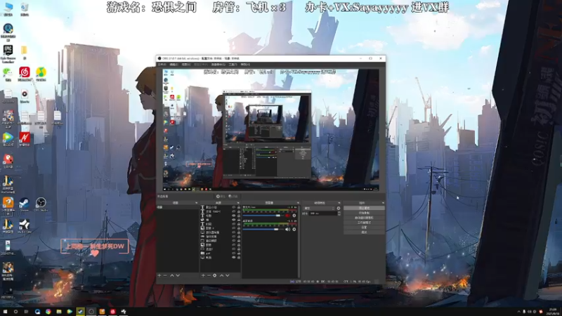 【2021-09-18 21点场】洒鸦的脱：【洒鸦】先恐惧之间 晚点英灵神殿