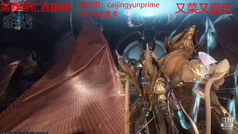 【2021-09-17 11点场】1寻星者1：国际服闲鱼