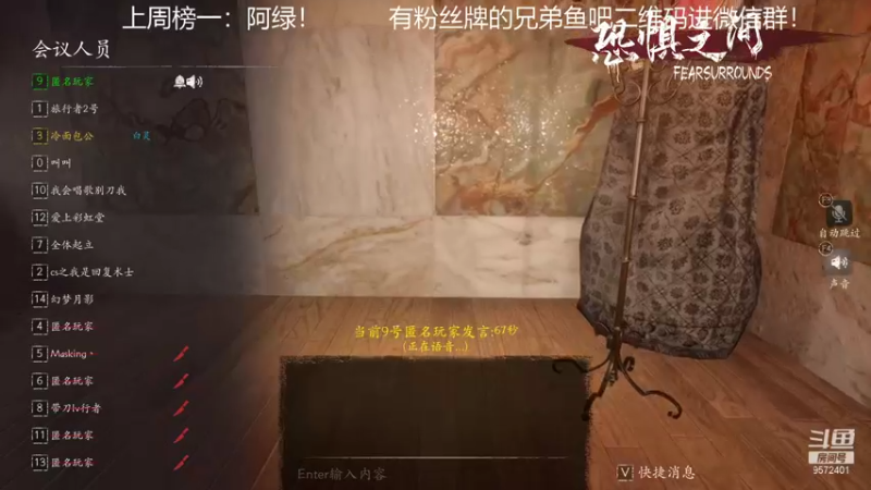 【2021-09-16 17点场】我就是陈无敌：恐惧之间的王回来了！
