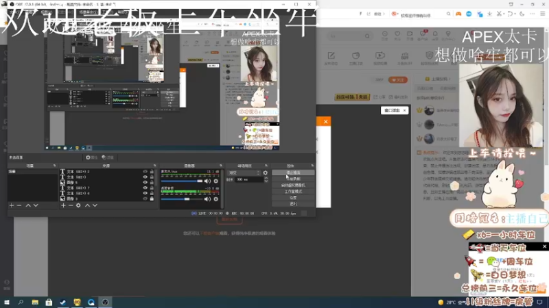 【2021-09-19 12点场】悠悠睡不醒ovo：apex嘴强女拳王