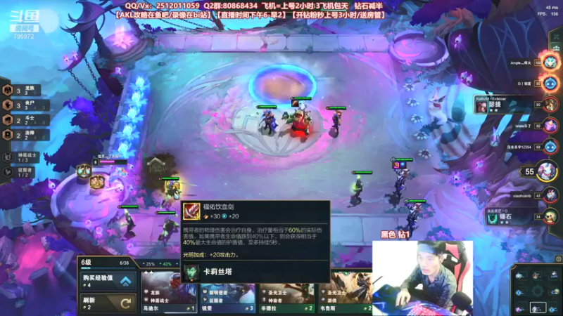 【2021-09-20 02点场】Akl托尼老师：感受史诗级阿卡丽钻1乱杀教学吧