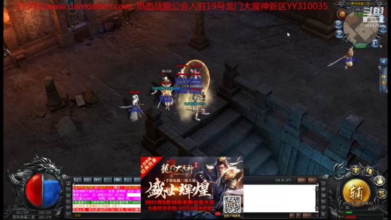 【传永的伟少 神途】2021-09-20 19:01:48-2021-09-20 19:16:49