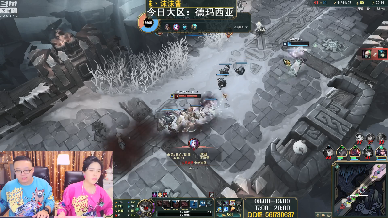 【英雄联盟】冷爷行妹的精彩时刻 20210920 00点场