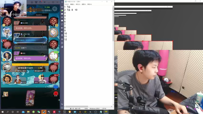 【2021-09-20 01点场】陈死狗cnh：枪法和相声并存的江湖术士！！