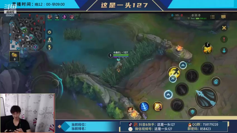 【2021-09-17 07点场】这是一头127：国服来啦！最强中单瑞文