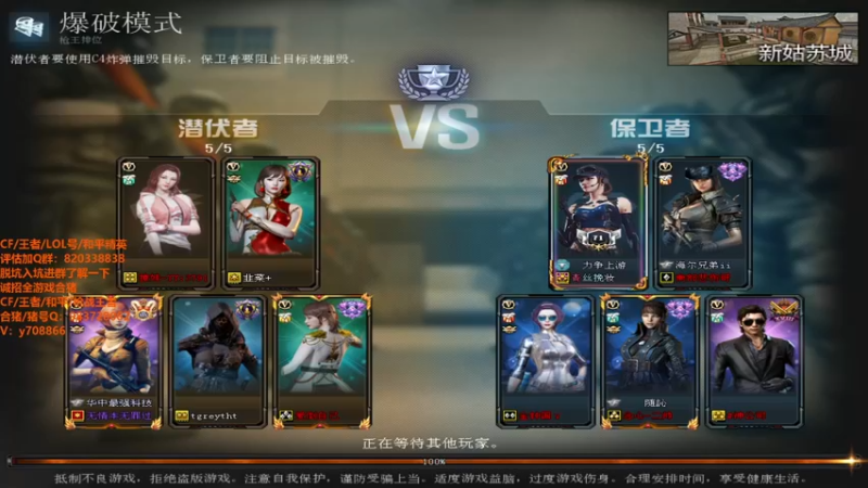 【2021-09-20 20点场】情久秋宇：努力上分~ 冲鸭！！