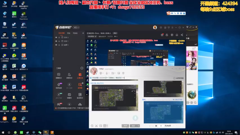 【2021-09-19 18点场】骚包会武术：区域任务+Boss，快来人快来人