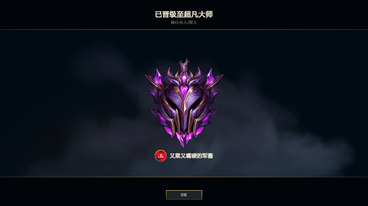 不玩宝石剑圣随便上个一区大师