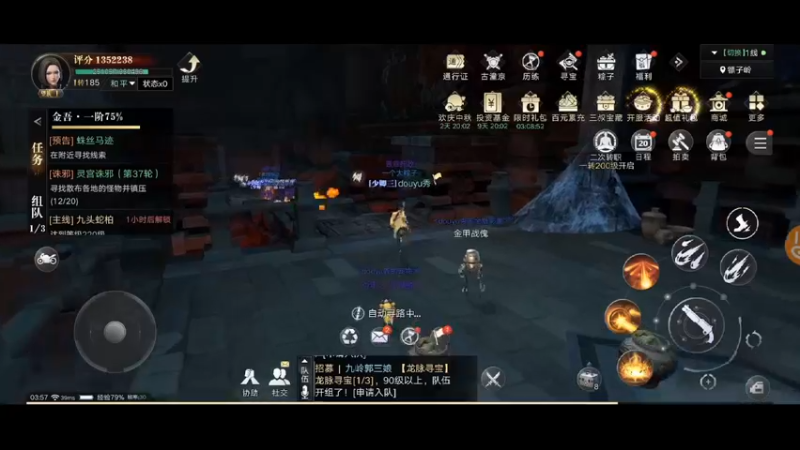 【2021-09-19 03点场】电竞灬秀儿：你是魔鬼 我是秀儿~嘤嘤嘤
