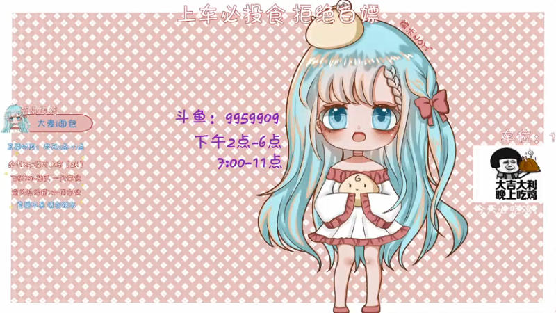 【2021-09-18 14点场】糯米是个女汉纸呀：快乐的周末开始啦~