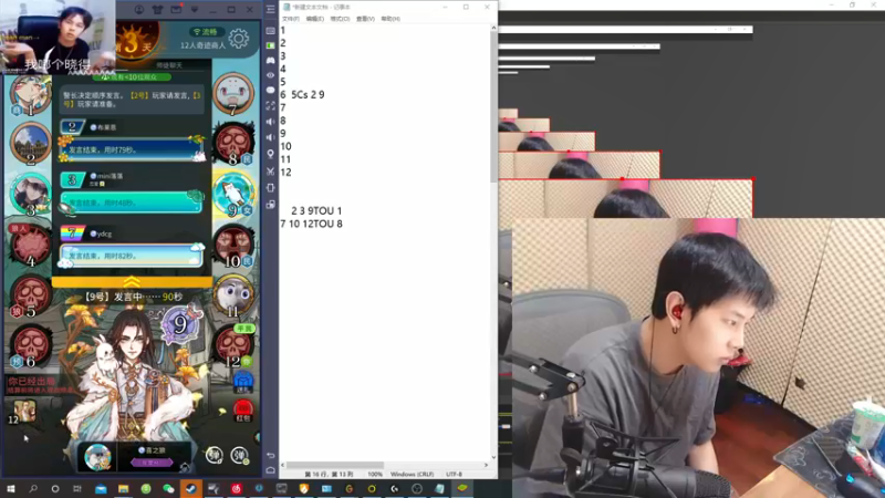 【2021-09-19 21点场】陈死狗cnh：双倍亲密度+四倍上限！你知道高人在此嘛？