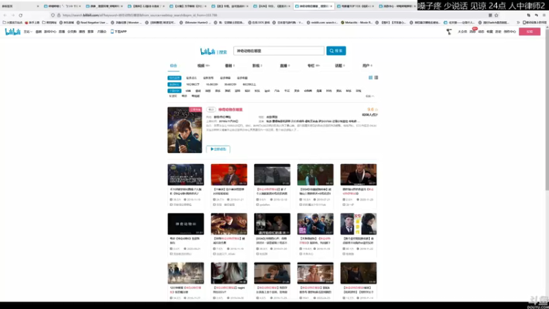 【2021-09-20 20点场】猫叔灬灬：【猫叔】24点直播审判之誓~~~~