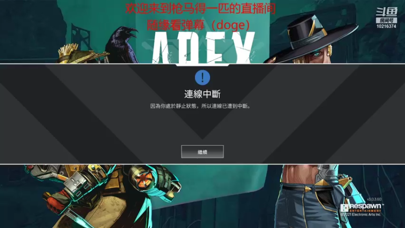 【2021-09-19 10点场】金大彪就是我：马枪怪在线教马枪