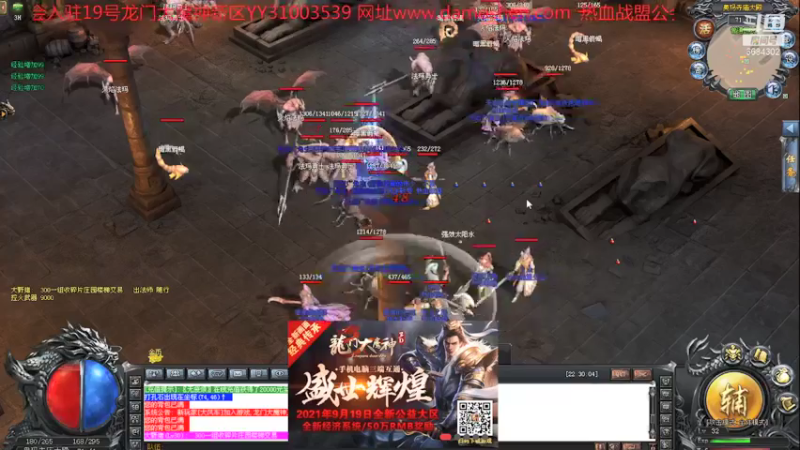 【传永的伟少 神途】2021-09-20 22:30:17-2021-09-20 22:45:19