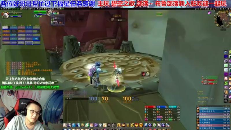 【2021-09-19 13点场】EF只有骨头：下午继续便当毒蛇晚上瓦妹