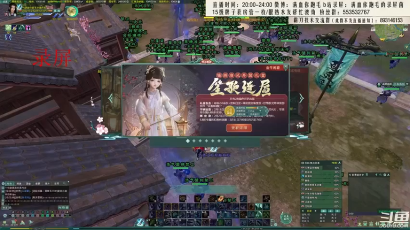 【2021-09-20 09点场】卷毛毛毛丶：【霸刀视角】苍霸毒怒冲2800！