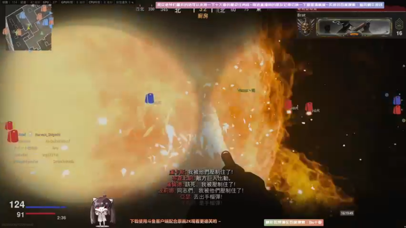 【2021-09-19 16点场】Biu十香：【最强画质】使命召唤先锋B测~战区冲榜~