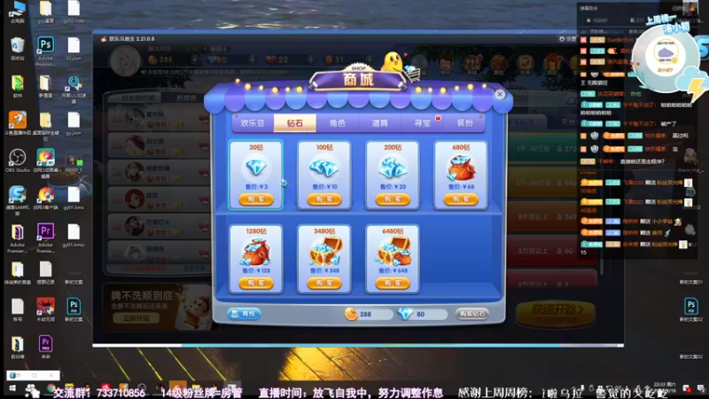 【2021-09-18 22点场】俞白维：【俞白维】ob+竞技