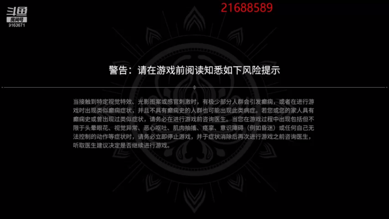 【2021-09-17 12点场】慢热阿肆：有车位咱三一起嘎嘎乱杀