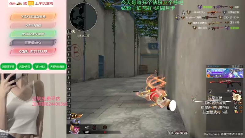 【桃桃认真了 逆战】2021-09-20 02:13:06-2021-09-20 02:28:38