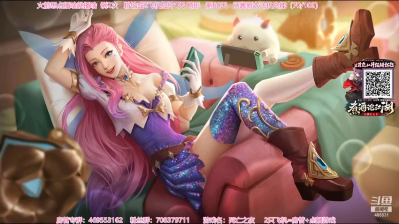 【2021-09-19 11点场】Gentleman闪闪：【闪】下饭 漫漫长夜 最高难度