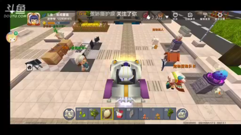 【孤成暖晶 迷你世界】2021-09-20 04:57:48-2021-09-20 05:12:50