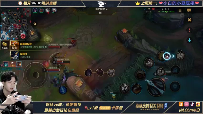 【2021-09-13 21点场】戏命师小白：小白：绝活之一阿克尚