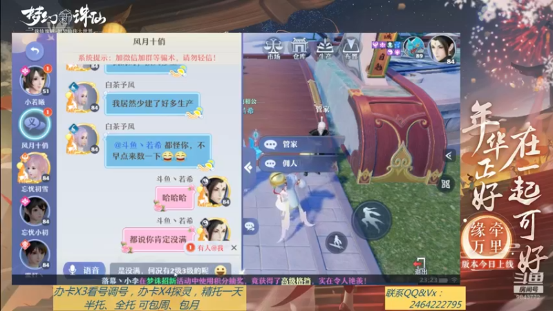 【2021-09-17 23点场】若晞丶：最长在线帮肝，业务能手