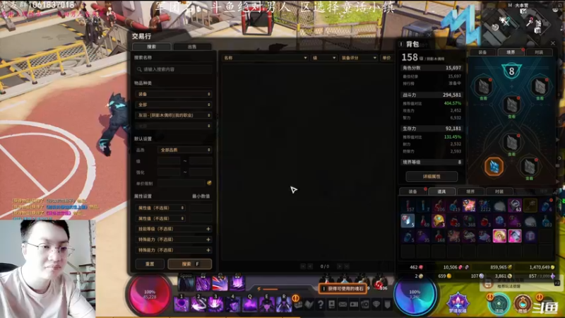 【2021-09-19 15点场】绝对男人：绝对男人：赤面鬼觉醒