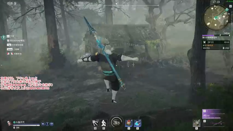 【2021-09-19 21点场】丶月咒：【月咒】国服火男单排！！！！！！！！！