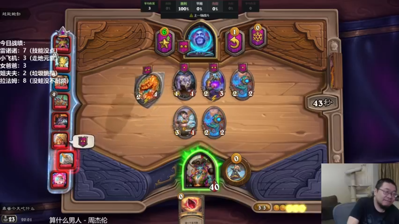 【2021-09-20 20点场】王师傅精益求精：好好直播 天天向上 10029