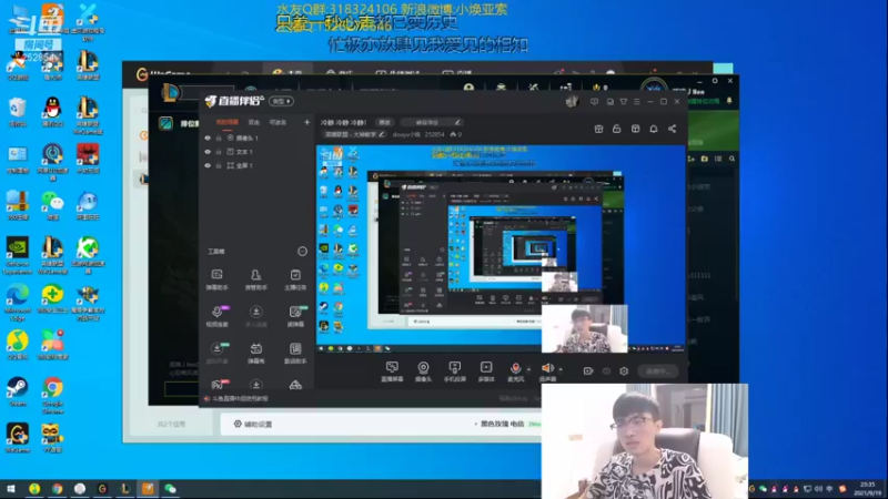 【2021-09-19 23点场】douyu小焕：冷静 冷静 冷静！