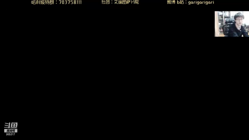 【2021-09-19 18点场】garigari：咖喱 -  天梯战神 公平模式 但求一败
